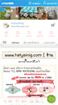 Mobile Screenshot of hatyainig.com